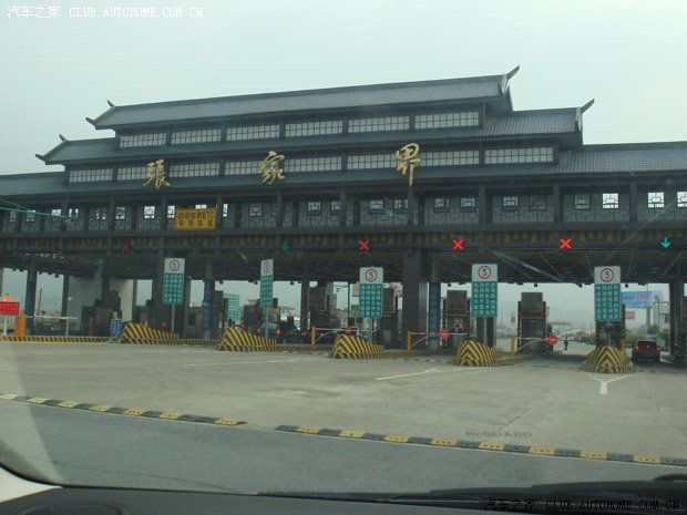 【图】10年4月湖南张家界-凤凰古城自驾游 记