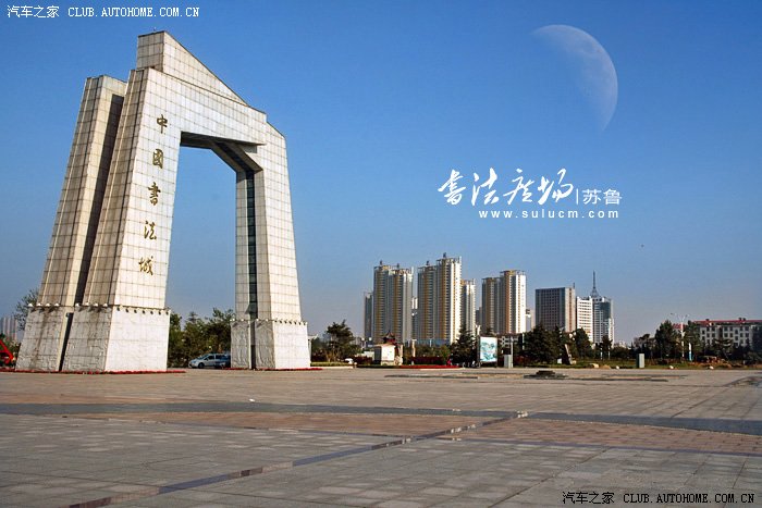 临沂大学城是亚洲最大的大学城吗?