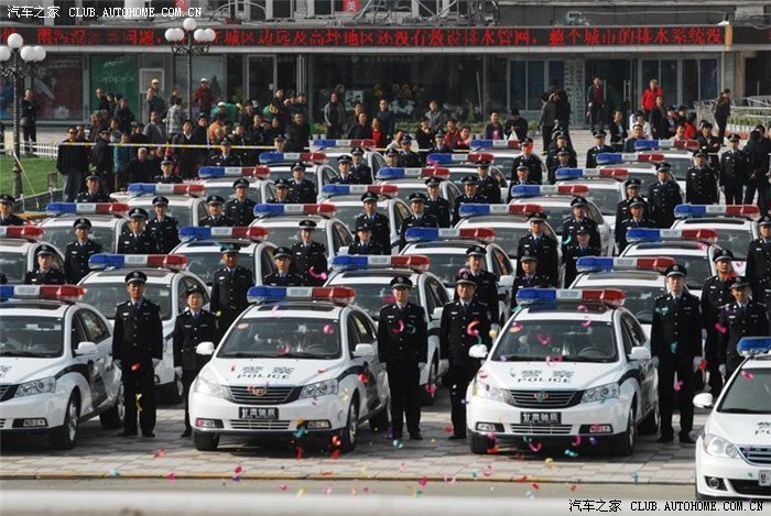【图】吉利警车队伍,太拉风了!_帝豪EC7论坛