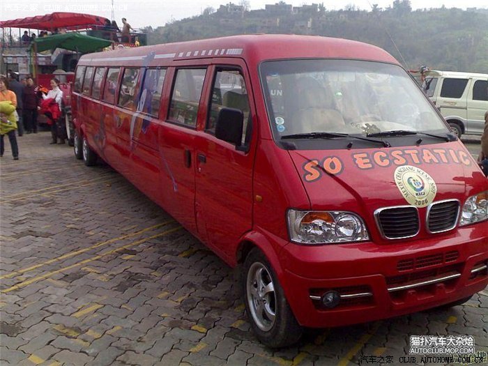 【图】国产加长车