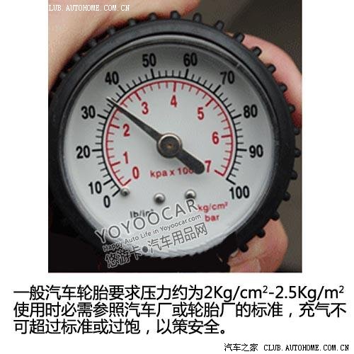 谁帮我看看这个气压表怎么看啊