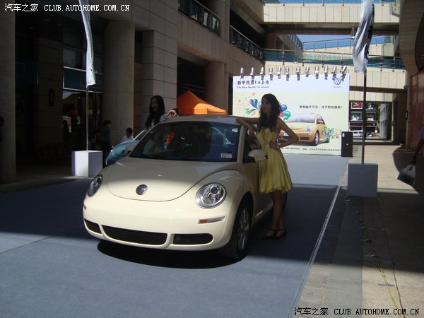 【图】【昆明】5月16日甲壳虫1.6L上市会图片