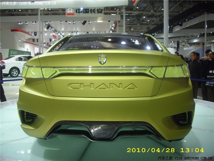 【图】长安的新车标大家觉得好看吗