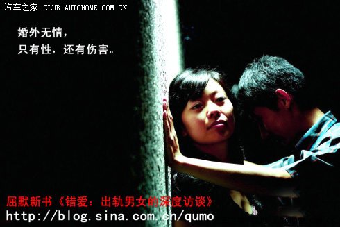 男女那点事