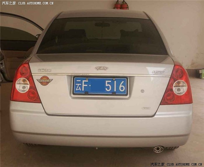 【图】含A515、516、520的牌照PP(已有十六