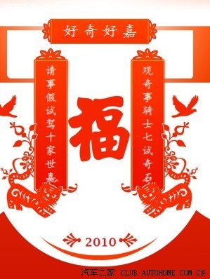 【图】给大家出个上联对对,下联整理中。求横