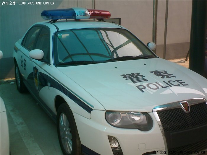 荣威550和750正式加入北京警车行列!