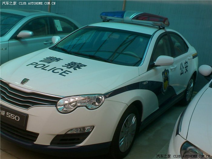 荣威550和750正式加入北京警车行列