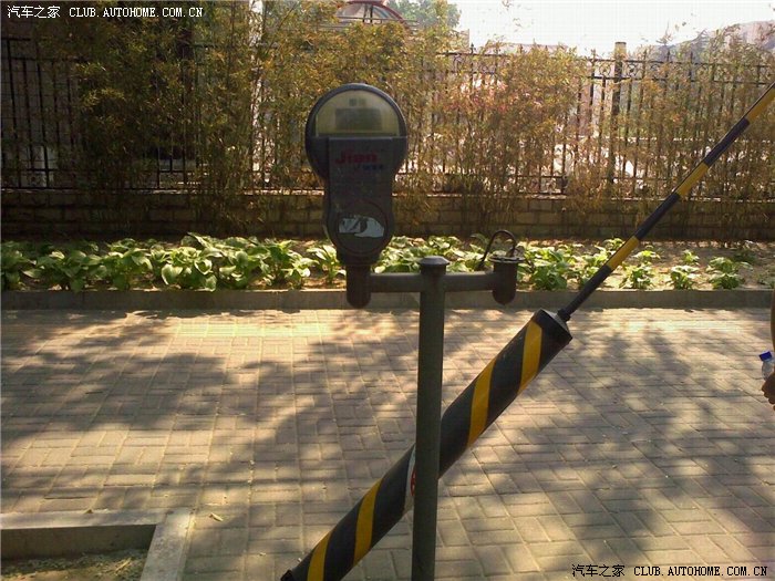 【图】北京最早的自主停车收费机器_速腾论坛