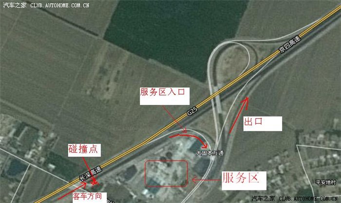 【图】自己找图探求长深高速路大货逆行撞大巴