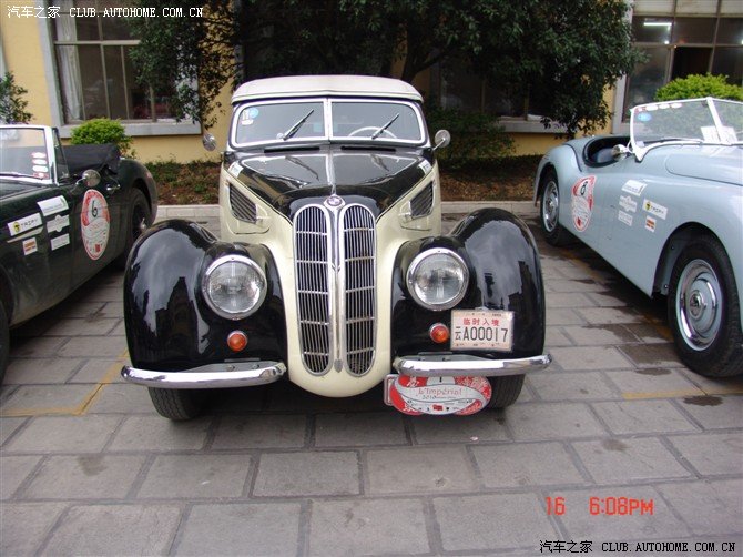 【图】欧洲七国老爷车游红河梦断个旧水龙井