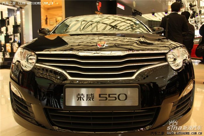 【图】上海可以只买车回老家上牌吗_荣威550