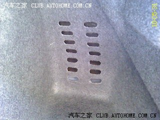 【图】自制A3三厢灭火器简易固定装置--顺便申