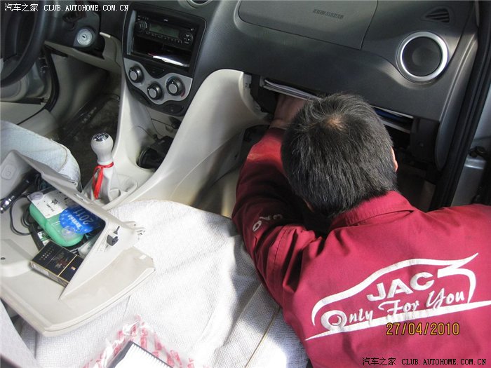 【图】感受江淮一家亲健康服务行-夏季空调免