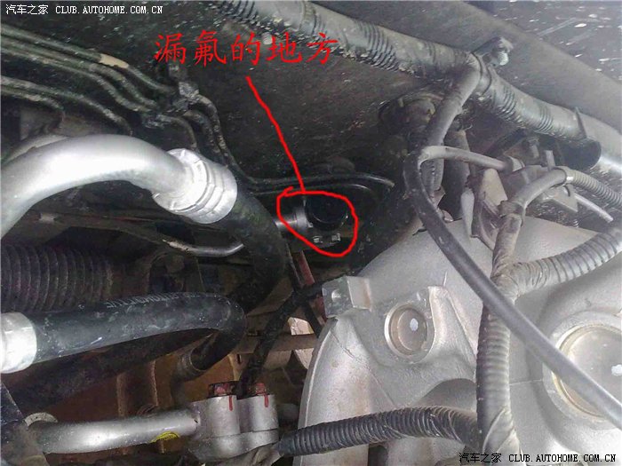 【图】再次中招,空调漏氟!