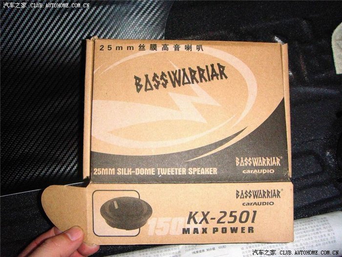 【图】不一样的标配加装高音头