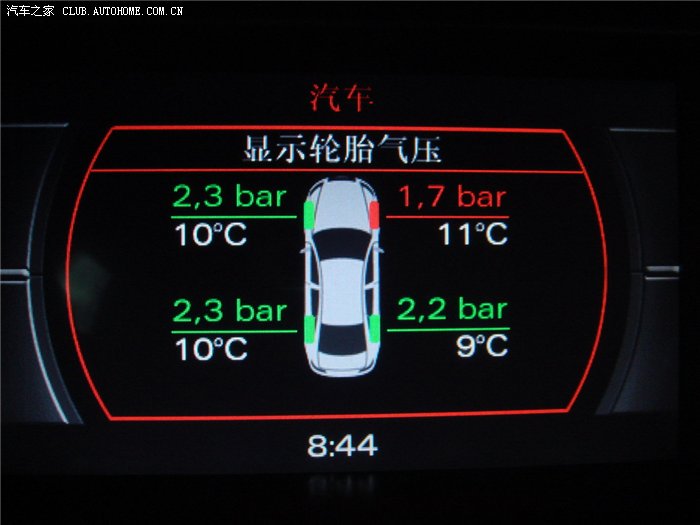 奥迪a6l,q7 升级高配型胎压监控系统