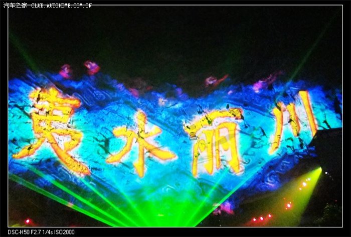 [行走在湖北]赏恩施利川腾龙洞实景演出--夷水