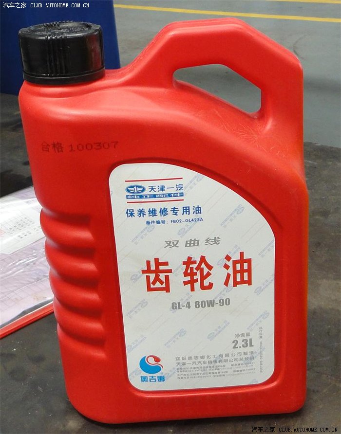【图】关于两种威乐齿轮油规格选择简单汇报-