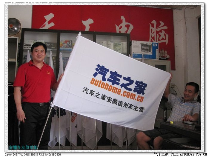 【图】家里红旗不倒,外面彩旗飘飘!