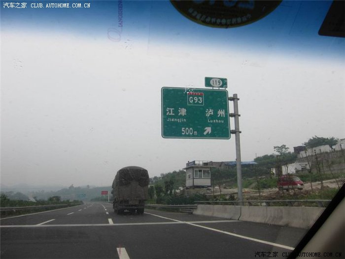 重庆周边自驾游之端午佛宝,天堂坝。志翔挑战