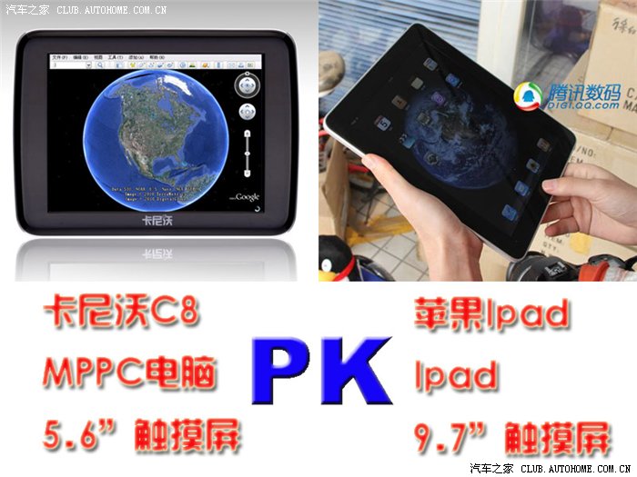 【图】热卖断货的卡尼沃C8平板电脑爆光!