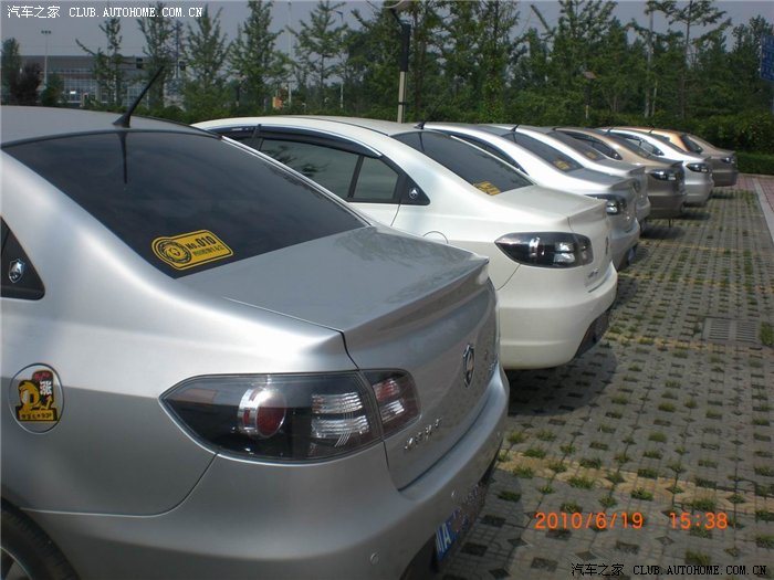 【图】四川悦翔车友会足球队处女踢_悦翔论坛