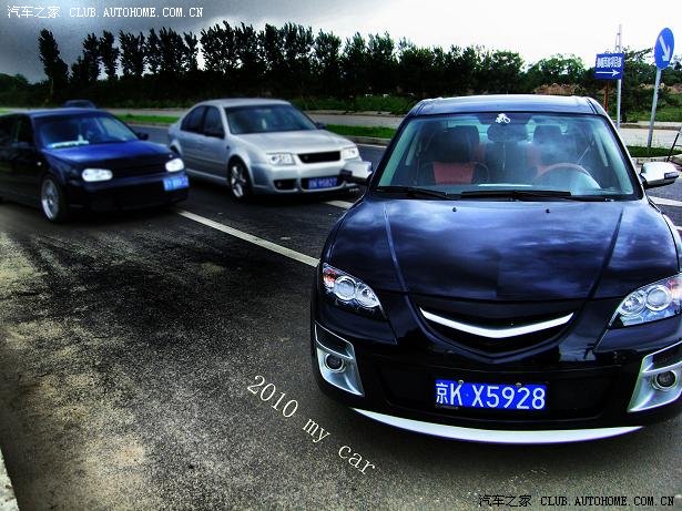 【图】马自达3 改装_马自达3论坛