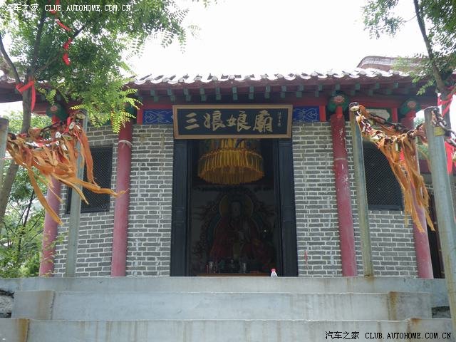六一巨献小秦岭国家地质公园娘娘山一日游