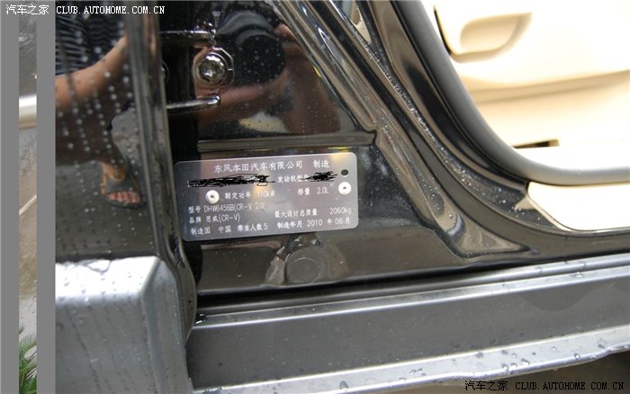 10款2.0自动(黑色)VV到手附端午节龙舟照片(多