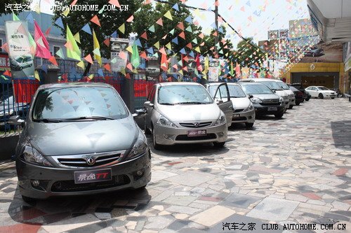 【图】6月19日,宁波风行景逸夏日促销回馈 试