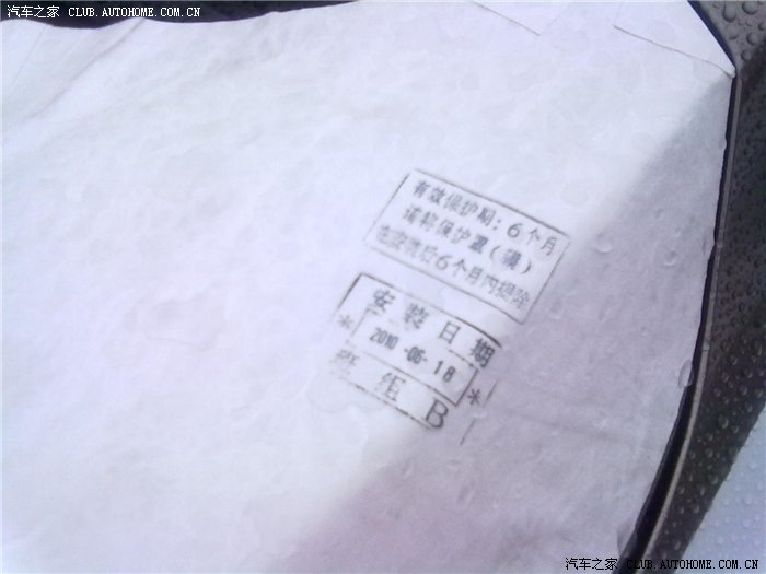 【图】荒村听雨2.4领航版闪铜黑内第一次作业