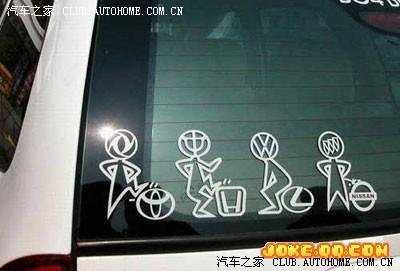 【图】日本车标志被各国标志欺负的图标