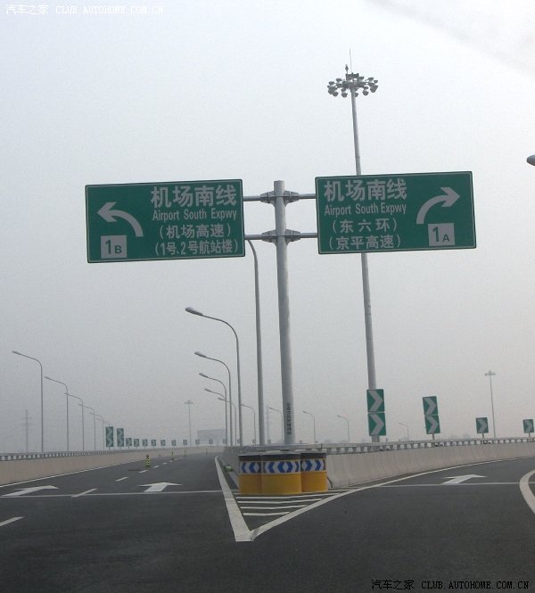 北京拉高速好去处-分享京平高速拉高速