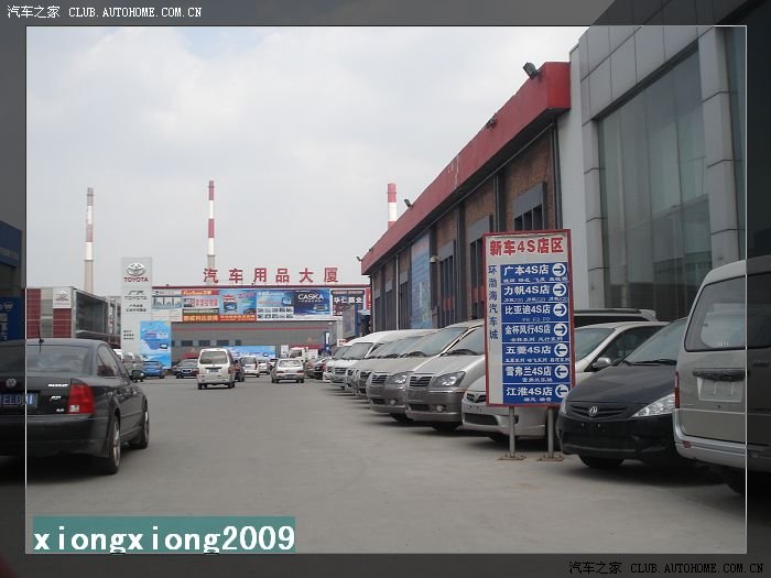 天津环渤海汽配城转转的一些随拍照片