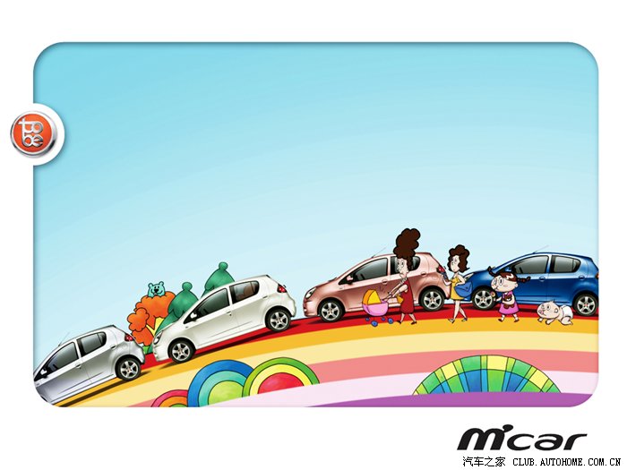 【图】台湾版熊猫的精美壁纸+精彩铃声+主题