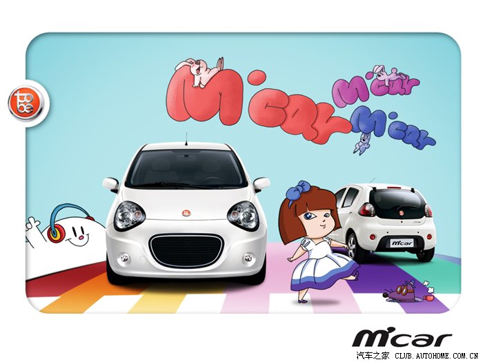 【图】台湾版熊猫的精美壁纸+精彩铃声+主题