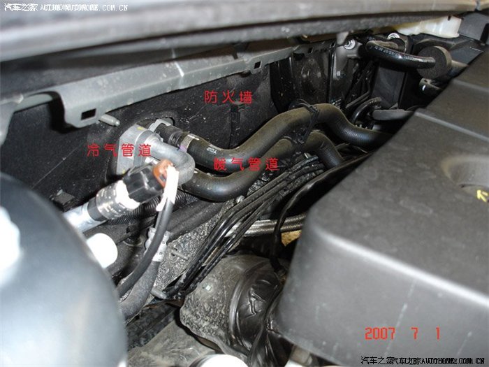 【图】福克斯空调管道包保温棉