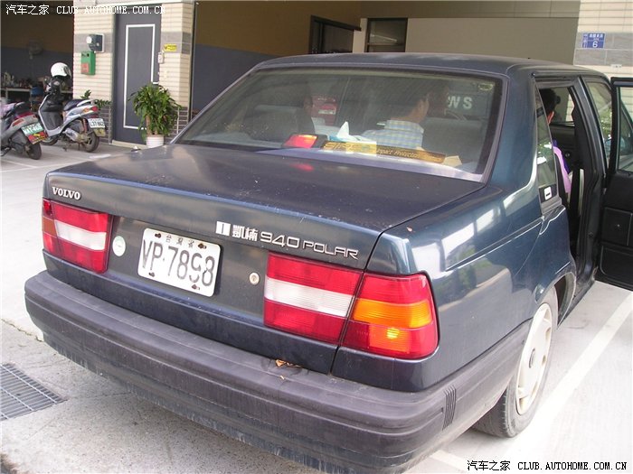 台湾省的车牌号 500_f35ad84f-b82d-48ec-90a4-e7f33b16916b.jpg