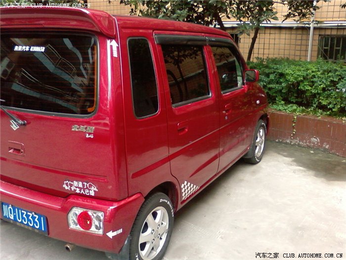 【图】车贴到手!上群图 大家参详参详 星星装饰