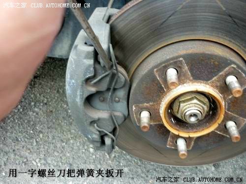 刹车片弹簧夹,好像没单卖的,都是连卡钳一起的~作用是令刹车片紧绷在