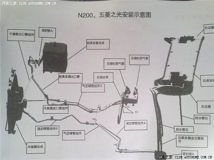 五菱之光交作业,"空调,改液化气,装饰"
