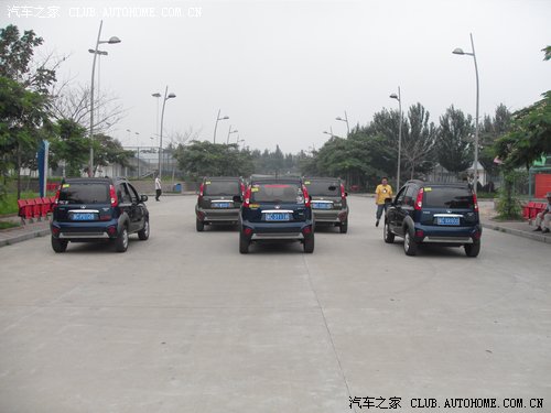 【图】秦皇岛M1车友会 发车标活动_哈弗M1论