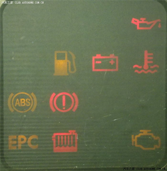 【图】大家看看这个故障灯是什么意思