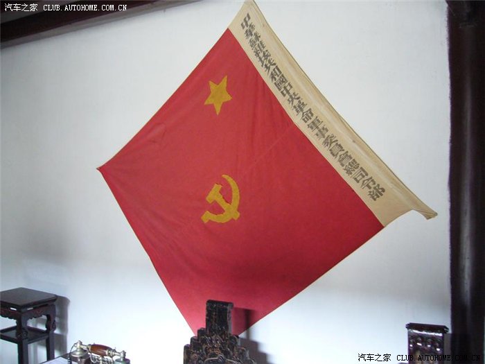 【自驾游】红色回忆-----寻甸柯渡红军长征纪念馆随拍