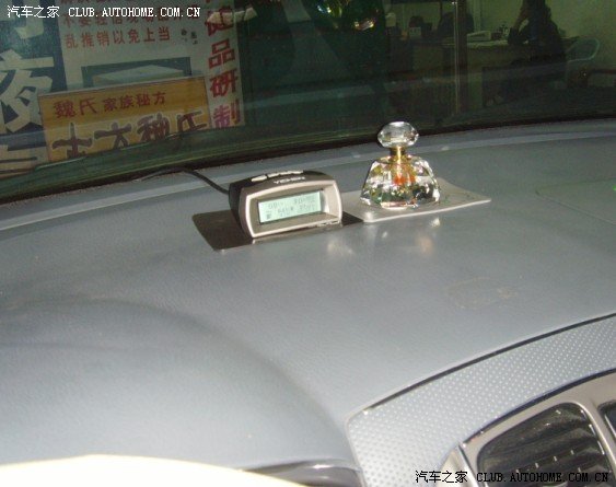 【图】普力马安装车载油耗仪接线图