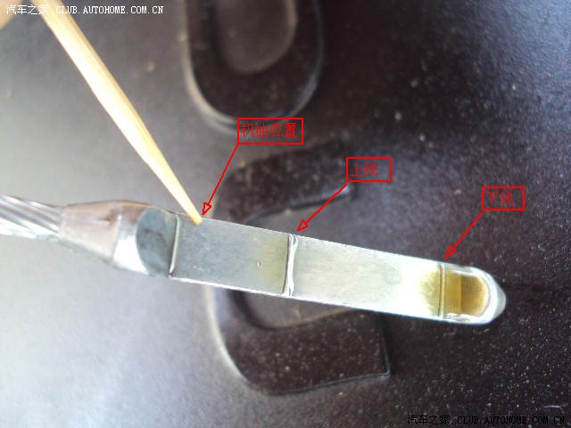 【图】福克斯1.8MT烧机油,已经解决!--8月25日