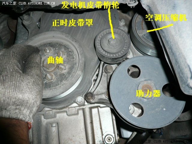 瑞虎5正时皮带安装图,瑞虎5正时皮带 小虎正时皮带,发电机皮带(二)操作篇(多图)_瑞虎论坛
