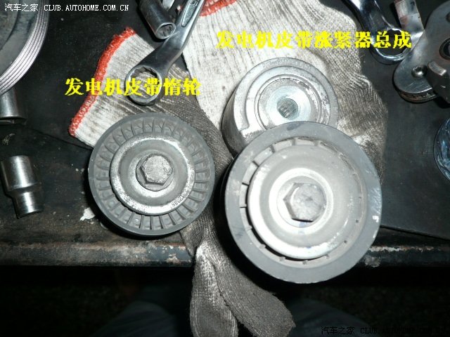 小虎正时皮带,发电机皮带(二)操作篇(多图)