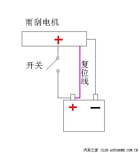 【图】我认为最简单的后雨刮电路图!